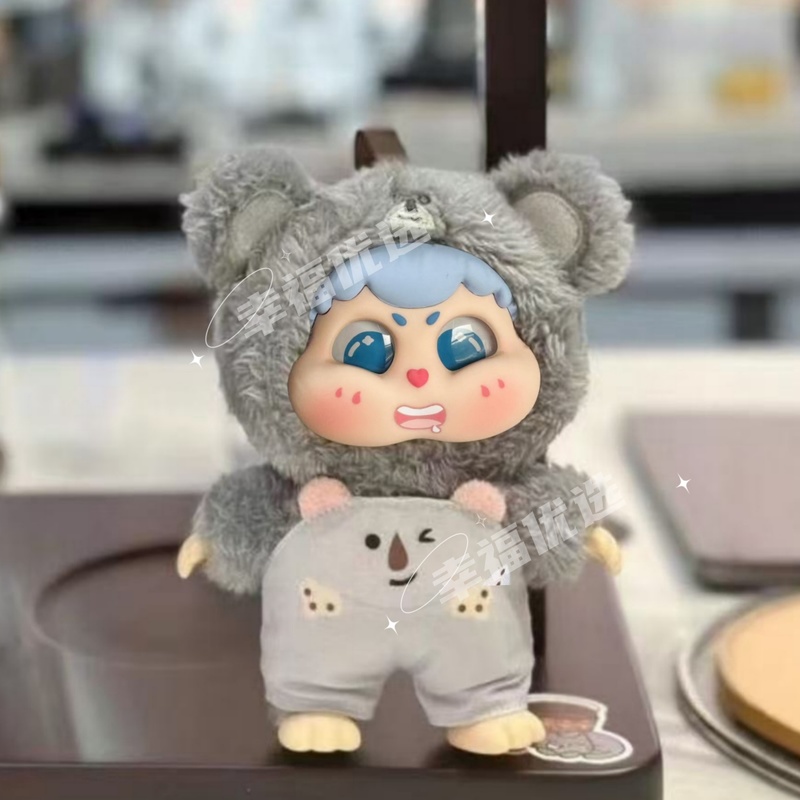 Orijinal Gizemli Kutu Sevimli  - Baby Products Gift incelemesi ve fiyatı